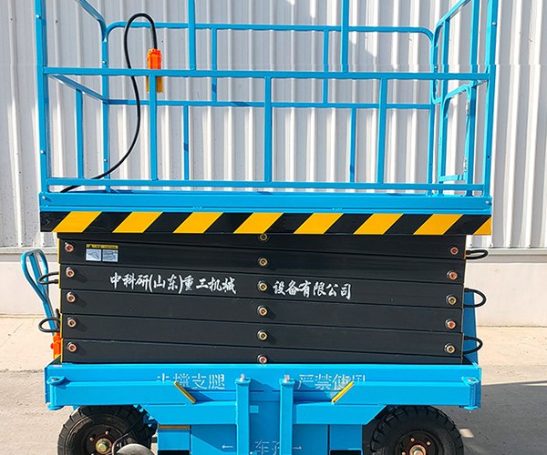 平果自行走升降机
